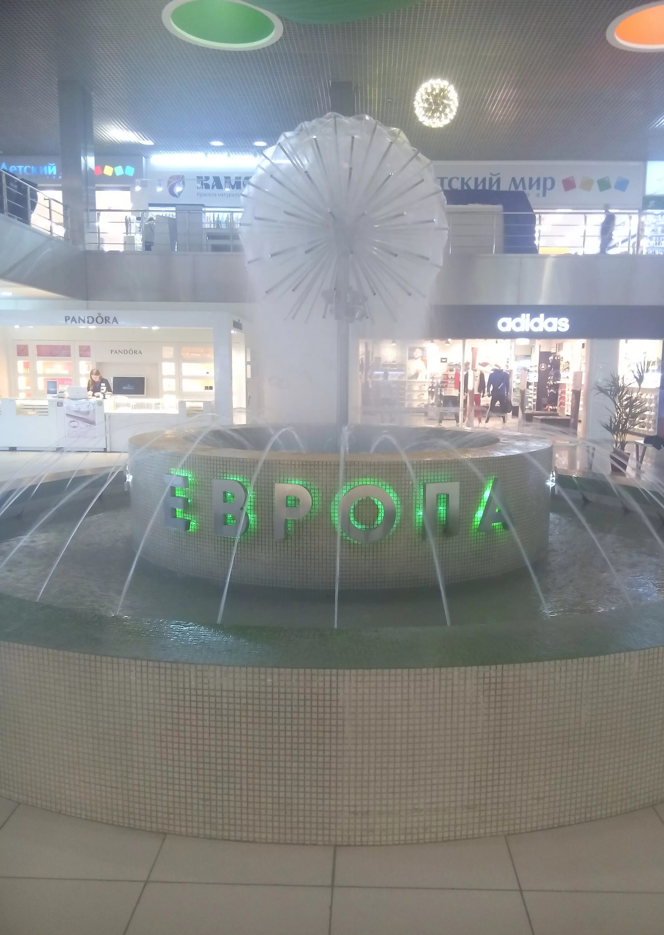 Тц европа барнаул. Трц европа внутри барнаул. Трц европа барнаул. Трц европа внутри барнаул. Тц европа барнаул магазины.