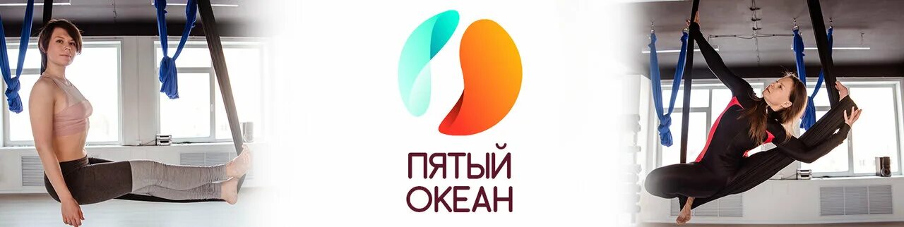 Бассейн 5 океан. Пятый океан Ухта. 5 Океан Ухта. Пятый океан завод. 5 Океан Колпино.