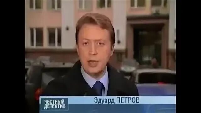 Цепляясь за жизнь расследование эдуарда петрова