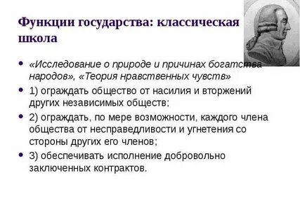 Теория народов
