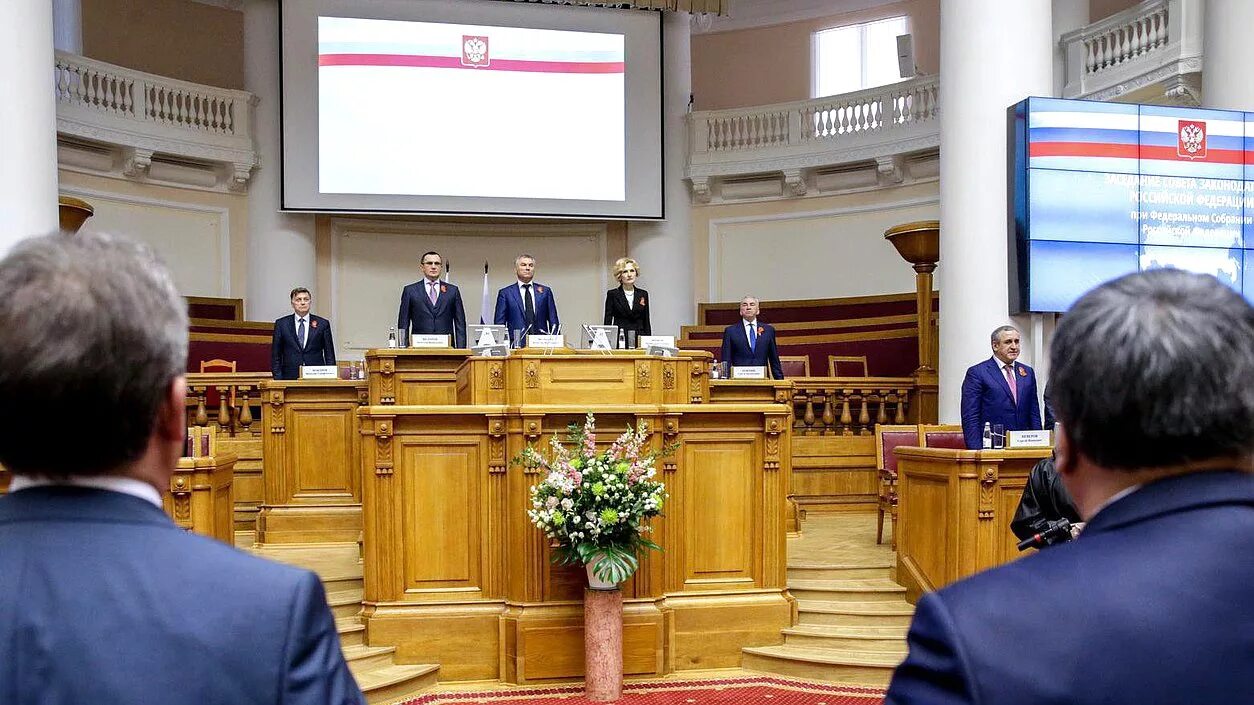 Депутаты федерального собрания количество. Заседание федерального собрания. правительство в законодательном процессе.