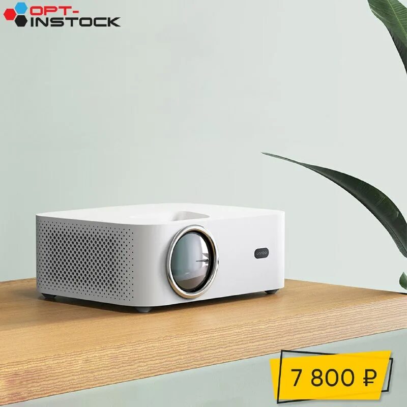 Wanbo projector x1 white приложение. проектор xiaomi wanbo projector mozart 1. проектор xiaomi wanbo projector x1. проектор xiaomi wanbo projector x1 smart version (eu). проектор xiaomi wanbo x1 pro.
