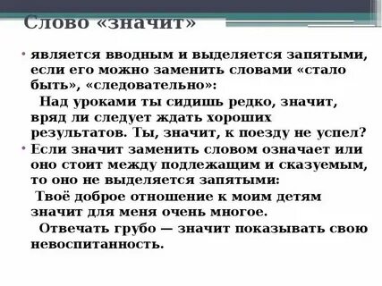 Наоборот выделяется ли