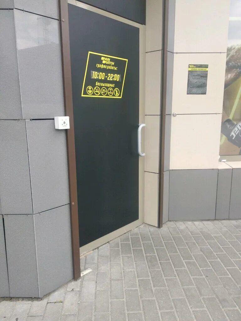 рогачевский 3 стр 4