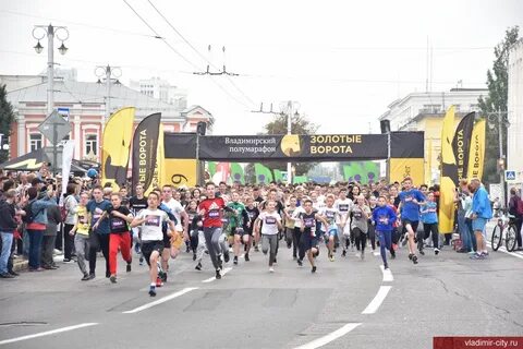 Мероприятия во владимире