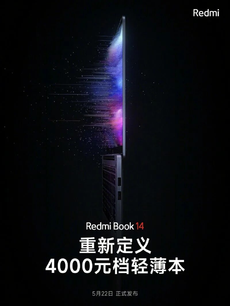 Xiaomi Redmi book. Xiaomi book 14 2023. Xiaomi redmibook Pro 2023. Редми ноут 14.