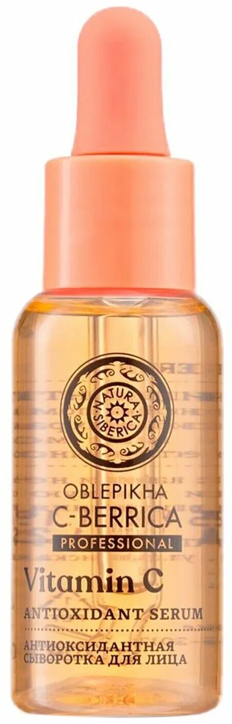 Lab biome. Натура сиберика супер сыворотка. Siberica сыворотка для лица увлажняющая. Siberica сыворотка для лица увлажняющая. Siberica сыворотка для лица увлажняющая.