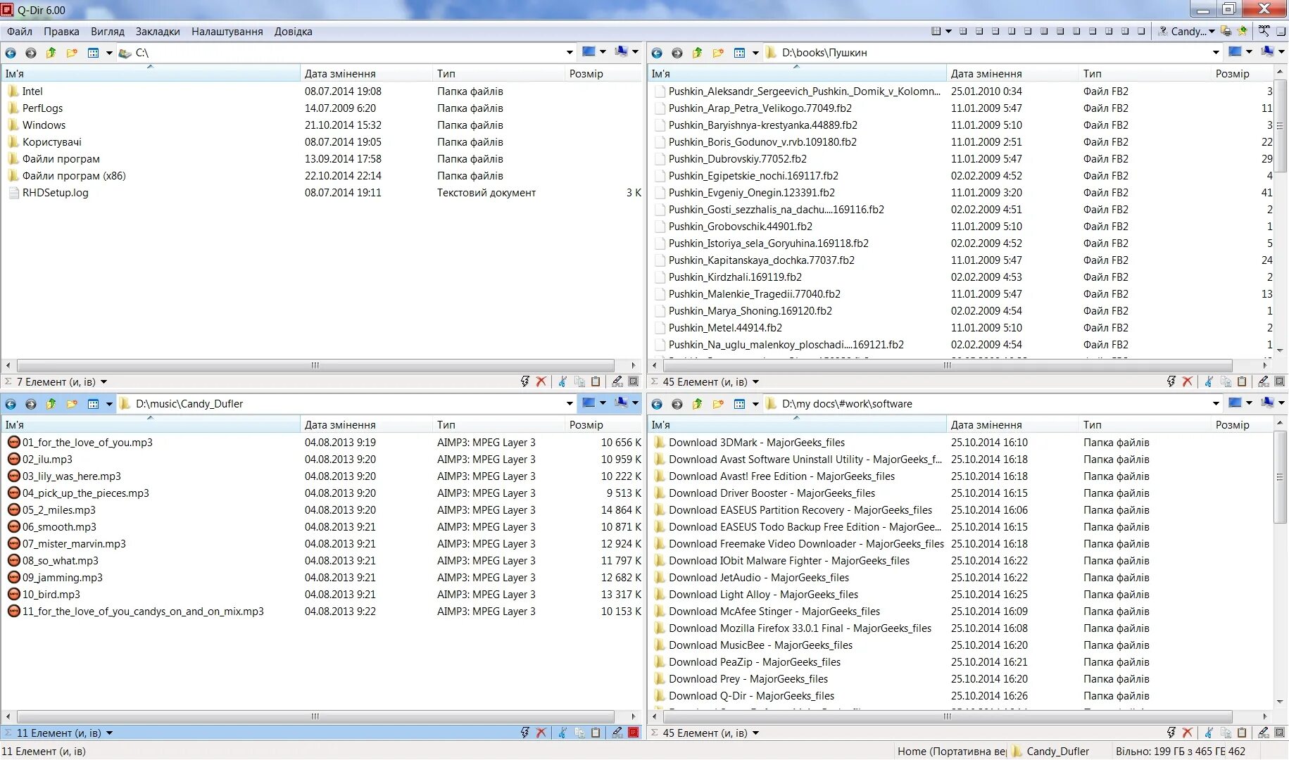 Выгрузить файл. Команда дир в командной строке. Список имен файлов в папке. Список-каталог файлов. Список файлов в папке.
