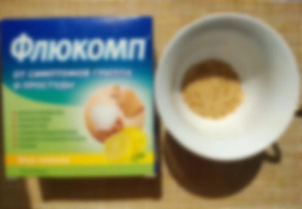 Флюкомп экстратаб таблетки. Флюкомп порошок. противовирусное средство порошок от простуды флюкомп. флюкомп от чего. флюкомп таблетки.