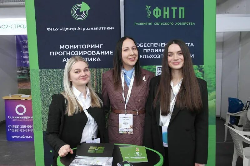 Фнтп минсельхоза. Фнтп минсельхоза. Иван министерство сельского хозяйства ставрополь. Программа развития сельского хозяйства рф до 2025 года. Федеральные научно-технические программы.