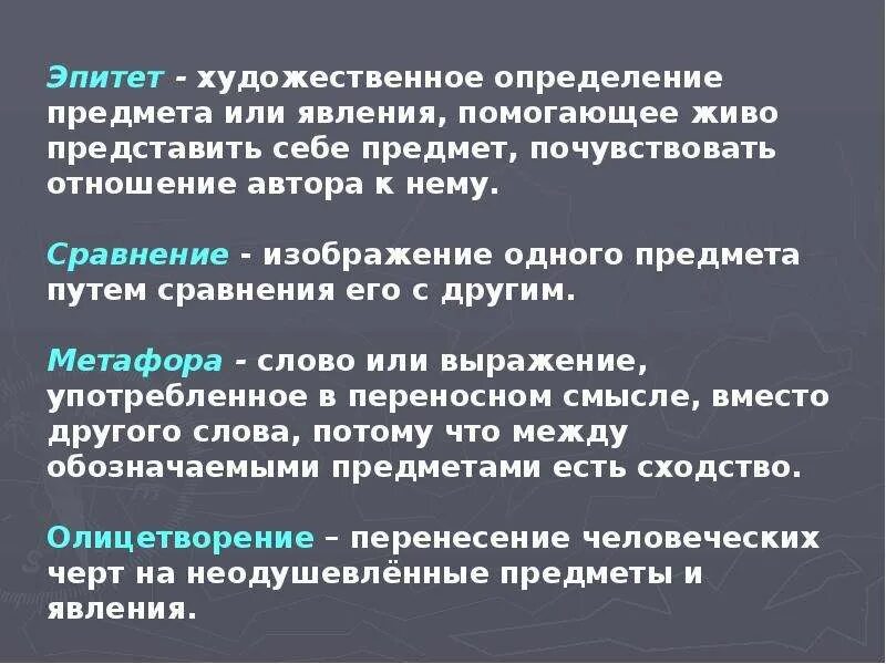 Картина февраль сочинение 5 класс