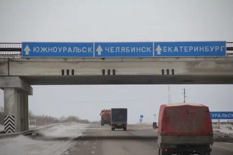 Екатеринбург южноуральск