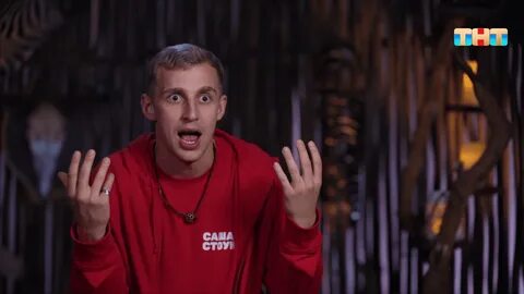 Вызови сашу