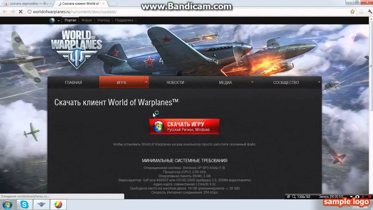 Обновить игру ворлд игра. World of warplanes системные требования. World of warplanes старый лаунчер. WOWARPLANES системные требования. Требования ворлд оф варплейнс.