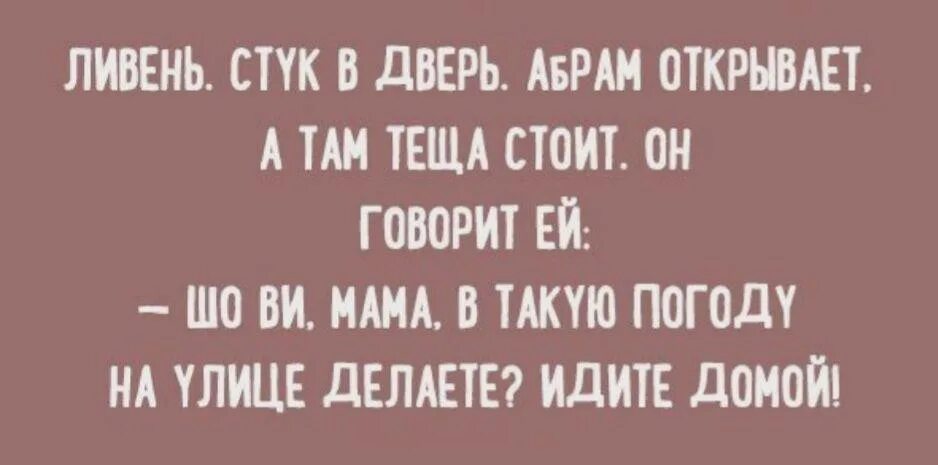 Стихи о маме. Мамочка. Нельзя торопить женщину когда она собирается она создает настроение. Рисунок мамы прикол. Конечно у тебя должно быть свое мнение и сейчас.