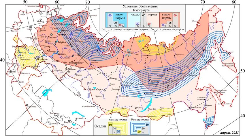 Прогноз осадок. Вегетационный период карта. Осадки в 2021. Количество осадков в Алтайском крае. Карта температур и осадков России 2021.