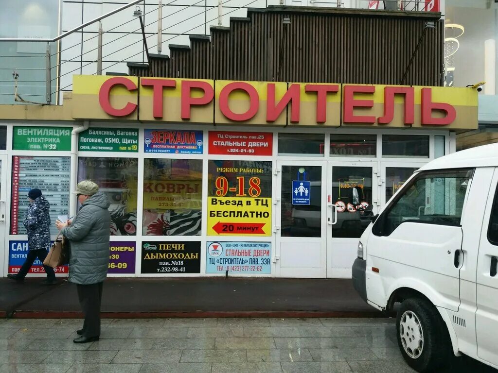 50х50 владивосток. снеговая 50 владивосток. бородинская 46/50. тухачевского 50 кемерово. город владивосток борисенко 50.