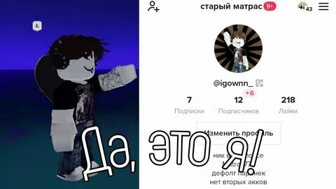 Тгк тик ток