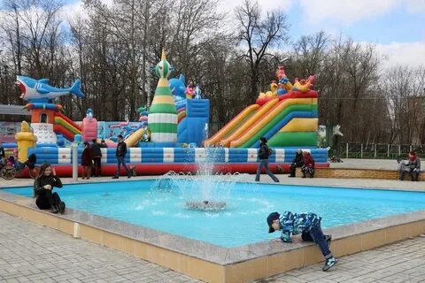Парк канаш