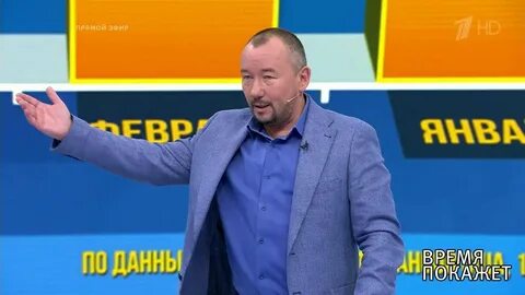 Найди время покажет