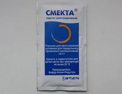 Смекта котенку 2 месяца