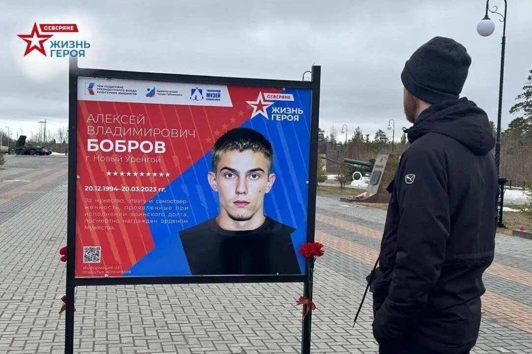 Ул героев донбасса нижний новгород. Герои донбасса. северяне жизнь героя.