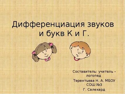 Дифференциация спор