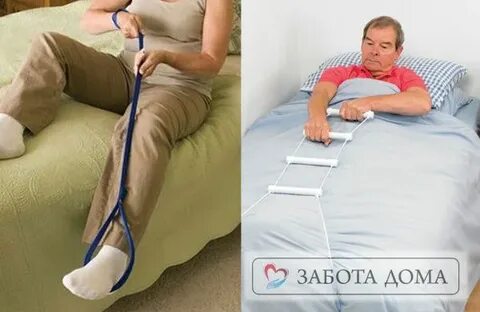 Поднять больного с пола на кровать