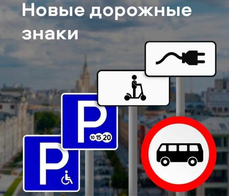Изменения в пдд с 1 апреля 2025. Изменения в пдд с 1 апреля 2025