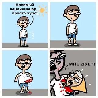 Memes comic studio