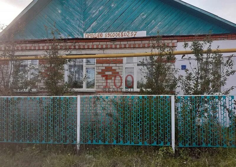 Авито чистополь. Чистополь дома. Недвижимость в чистополе. Поселок городского типа аксубаево. Улица шишкина чистополе.