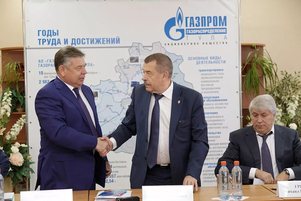 Достижения газ. Газораспределение тула. газпром газораспределение тула. облгаз тула. газпром газораспределение тула официальный сайт.