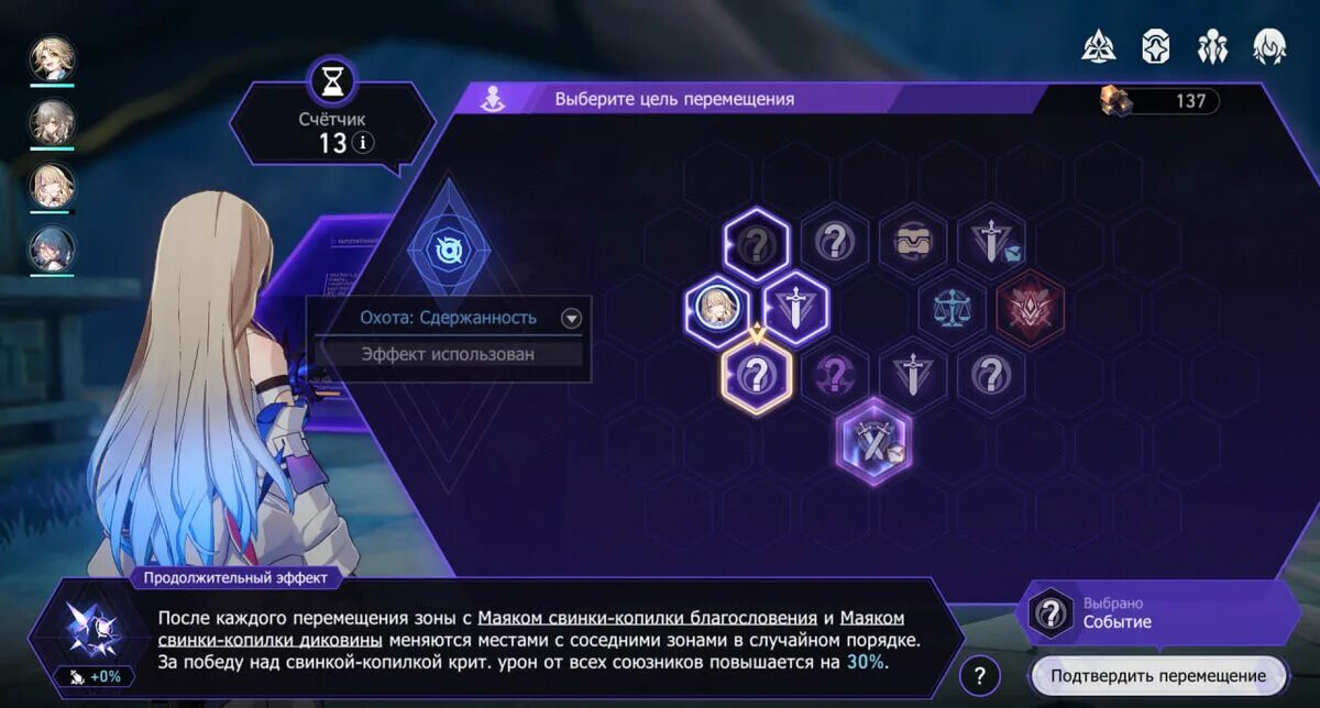 Все события виртуальной вселенной хср. Все события виртуальной вселенной хср. Все события виртуальной вселенной хср. Все события виртуальной вселенной хср. Все события виртуальной вселенной хср.