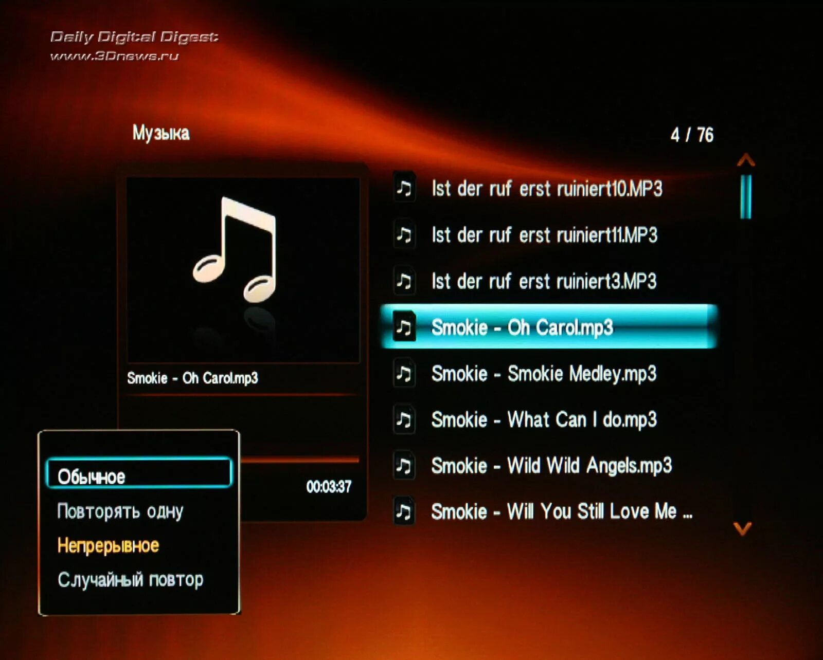 Magic 4pda android. Magic 4pda android