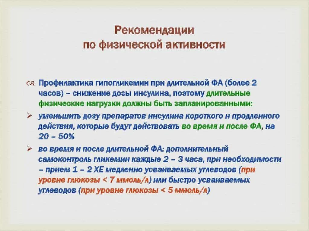Рамочная конвенция воз по борьбе против табака в рф была одобрена. Рекомендации по физической активности. Коронавирус рекомендации воз. Нормы воз по физической активности. Внутренний контроль меры реагирования.