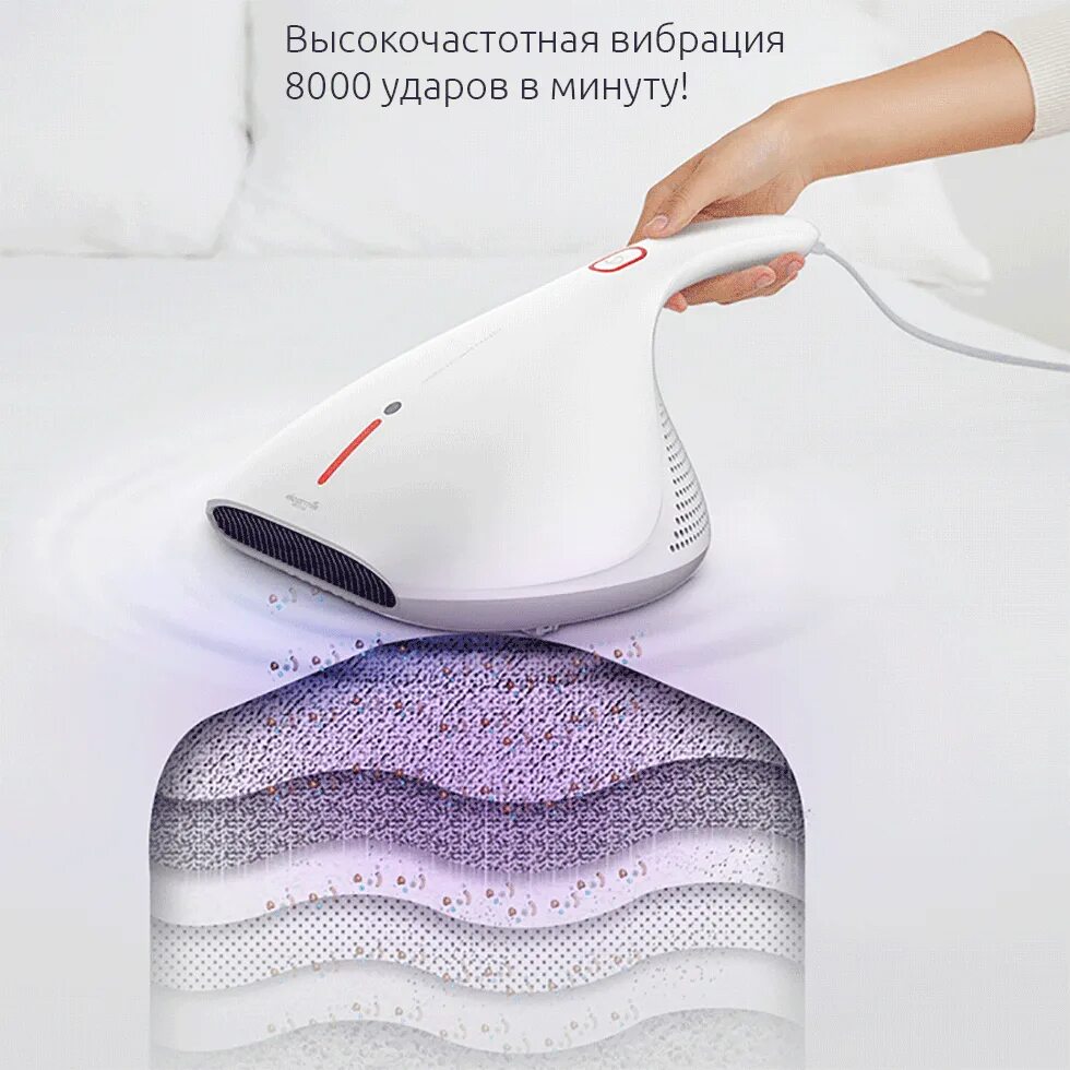Пылесос для мягкой мебели мощный. Xiaomi deerma mites vacuum cleaner cm800. пылесос для удаления пылевого клеща deerma mites vacuum cleaner (cm800). ручной пылесос пылезащитный xiaomi deerma cm800. пылесос deerma cm800 белый.