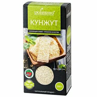 Кунжут кодинск