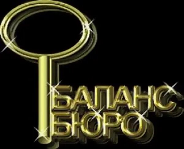 Бухгалтерия волгоград