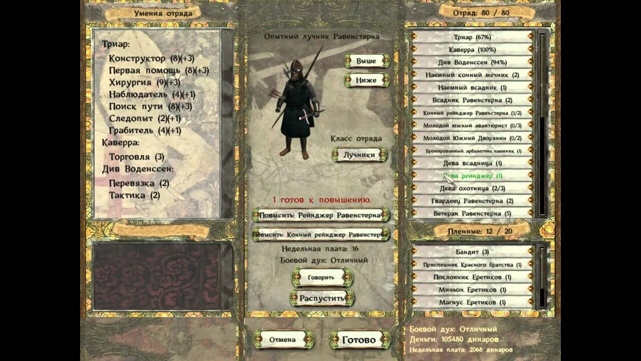 Пендор экспорт спутников. Пендор экспорт спутников. Экскурсии в лагере. Путь следопыта. Охотник дестини 2 лицо.