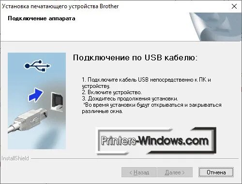 Dcp 1600 brother драйвер. Мфу тип соединения. Принтер бразер 520 т. Как подключить принтер dcp. Brother t520w драйвер.
