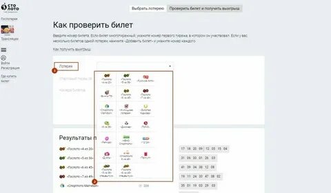 Как понять выиграл или нет