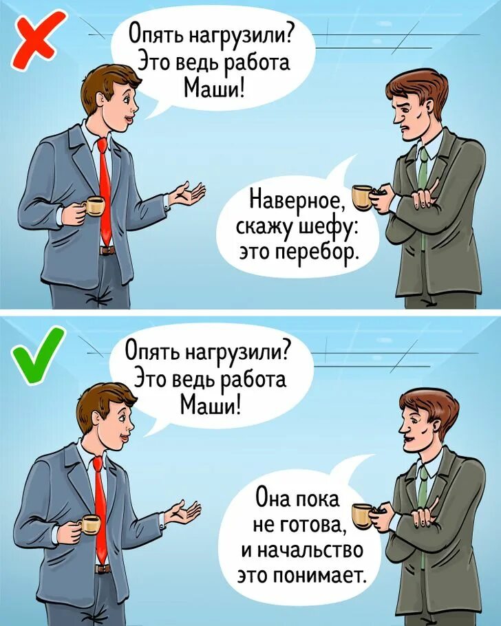 Можно договориться с ним чтобы. Как договориться. как договориться с кем угодно. надо договариваться. договорились картинка.
