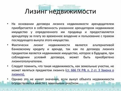 Аренда лизинга экспомобилити
