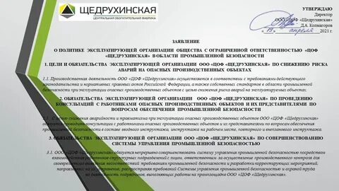 Цоф департамента образования мэрии города ярославля