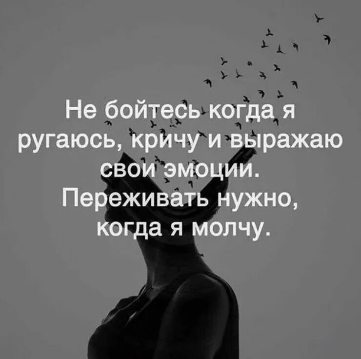 Статусы со смыслом красивые для девушек ватсап. Фразы со смыслом. цитаты о себе. красивые высказывания о себе. цитаты про усталость.