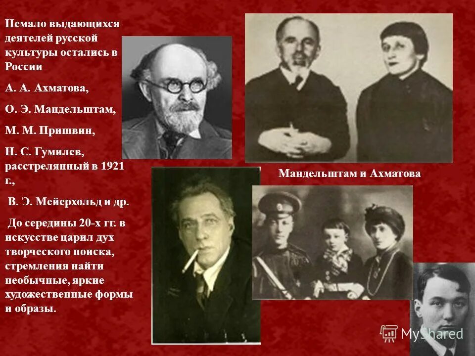 актёры театра в годы войны. деятели культуры и искусства. известные деятели культуры и искусства. выдающимися деятелями отечественной культуры 1990 годов являлись. выдающимися деятелями отечественной культуры 1990 годов являлись.