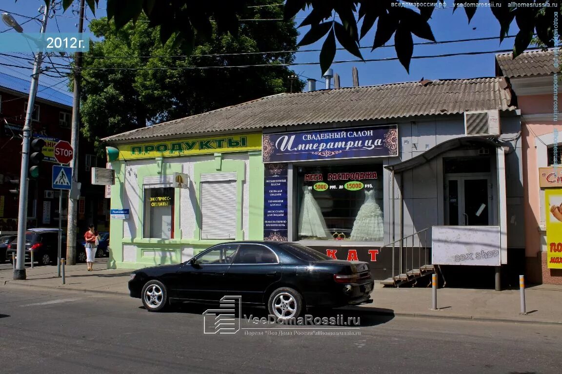 Ул рашпилевская 106. Рашпилевская 103 краснодар. краснодар, ул. рашпилевская, 103. рашпилевская 1061 краснодар. рашпилевская улица краснодар.