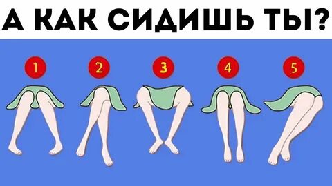 Любимые позы рыбы