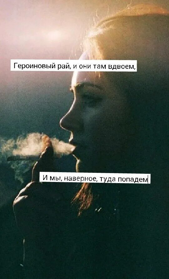 Они там вдвоем