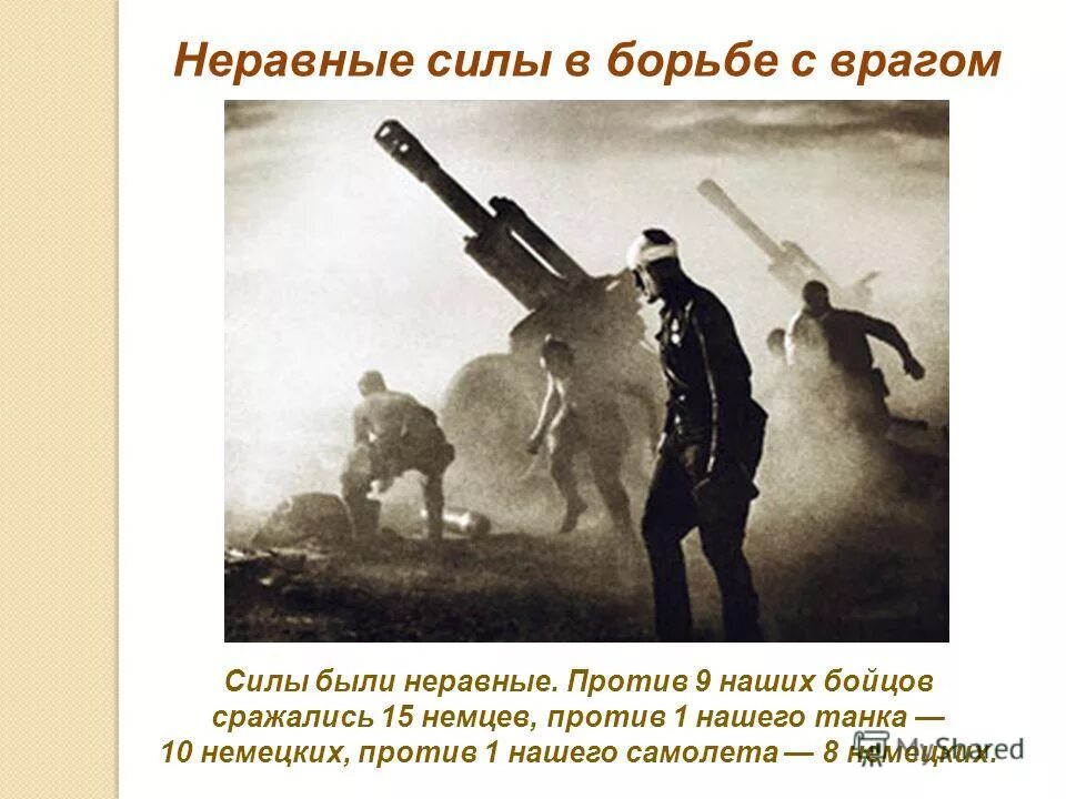 равнодействующая сила распределенной нагрузки. сложение параллельных сил теоретическая механика. сложение двух параллельных сил теоретическая механика. неравные силы. силы неравны.